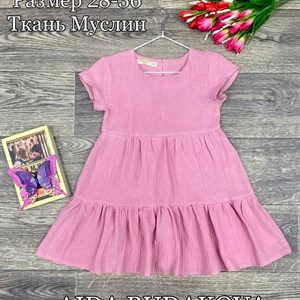 Качественная детская одежда оптом в Бишкеке - ОПТОМ ДЕТСКАЯ ОДЕЖДА БИШКЕК