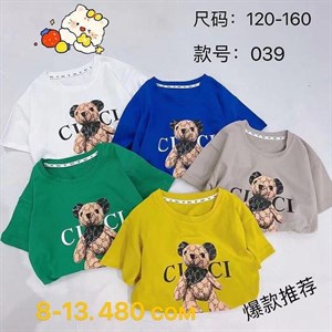 Рынок Дордой Восток 4 проход 56С ВСЕ ЛУЧШЕЕ ДЕТЯМ