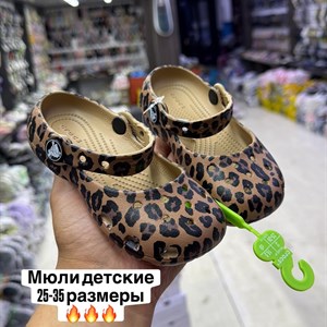 Тапочки и шлепки оптом из Бишкека — доставка по Кыргызстану и СНГ