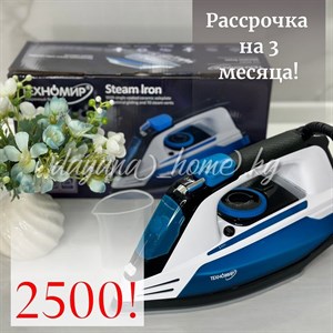 В наличии утюг с паром от бренда ТЕХНОМИР  Мощность