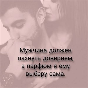 Доброе утро krasotka_shop_kg