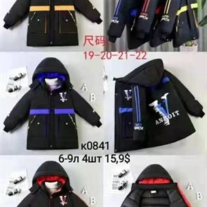 Прямая поставка с фабрики Новая точка в Алмате jamik_kids