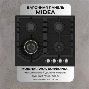 1 Тип Газовая варочная поверхность Цвет Белый Материал