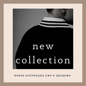 Новинки Уже в продаже