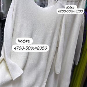 Качественная женская одежда из Италии | TIMALIA.KG