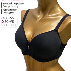 NEW COLLECTION charm_women_kg Качество Люкс Есть
