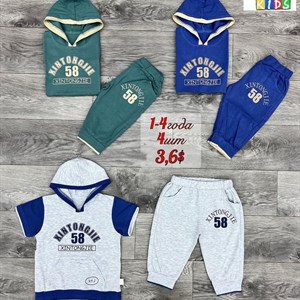 bim kids Оптовая отправка по всему СНГ Широкий ассортимент