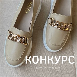 К О Н К У Р С Хотим порадовать вас подарком в честь