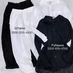 Стильная женская одежда в Бишкеке - TIMALIA.KG 🌟