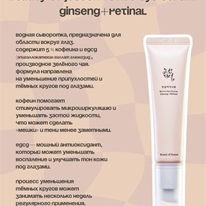 Эффективные средства против старения кожи вокруг глаз | Корейская и японская косметика оптом