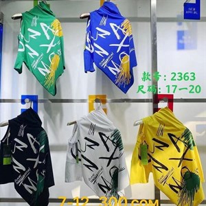 Рынок Дордой Восток 4 проход 56С ВСЕ ЛУЧШЕЕ ДЕТЯМ