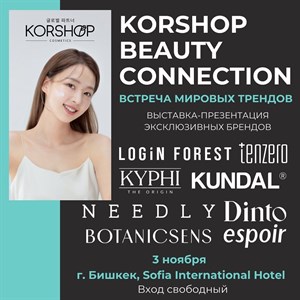 Дорогие друзья и коллеги Мы рады анонсировать одно