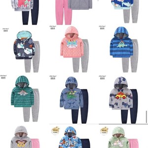 СКИДКА Двойки ФЛИС КОД58 5