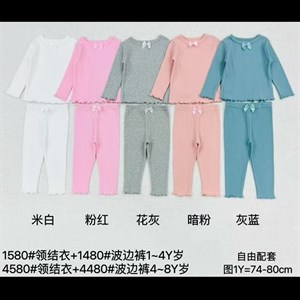 Двойки для детей от 1 до 4 лет | Оптовая продажа