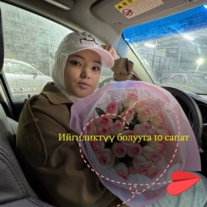 Ийгиликтүү адам Максатын көздөй: Махабат жана Каражат