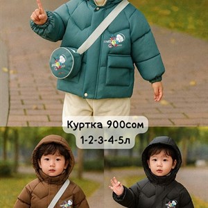 Купите высококачественную детскую одежду оптом из Китая на выгодных условиях!