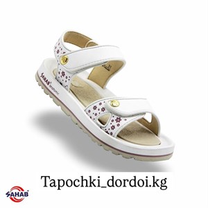 Качественные детские басаножки от SAHAB ORIGINAL - идеальный выбор для вашего ребенка