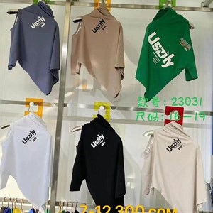 Рынок Дордой Восток 4 проход 56С ВСЕ ЛУЧШЕЕ ДЕТЯМ