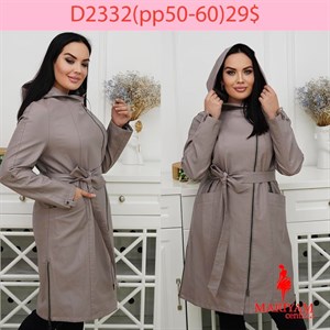 Довольные клиенты это наша главная награда Модель