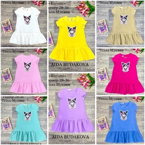 Качественная детская одежда оптом - ОПТОМ ДЕТСКАЯ ОДЕЖДА БИШКЕК