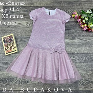 качество 100 только оптом часы работы с 8 00 до 15