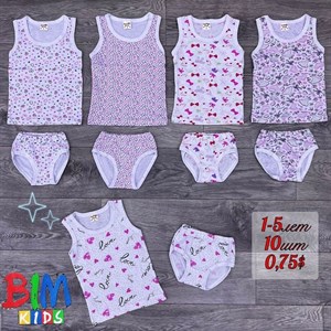 В bim kids вы можете приобрести КАЧЕСТВЕННЫЕ но при