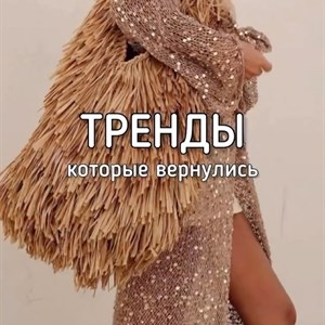 Капсульный гардероб в Бишкеке - Женские куртки от Капсула Look