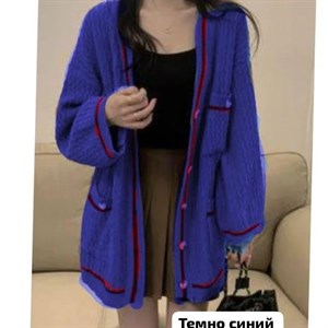 Кордиган Производство Турция Размер стандарт Цена