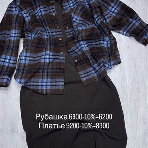 Стильная женская одежда из Италии - TIMALIA.KG