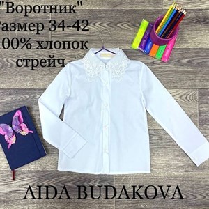 качество 100 только оптом часы работы с 8 00 до 15