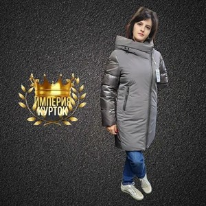 Зимняя куртка Цвет капучино Производство Турция Утеплитель