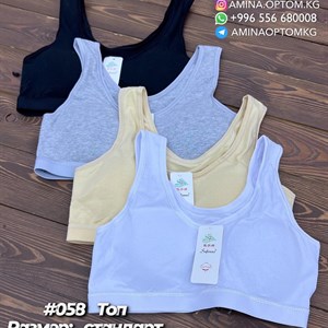 Оптовая продажа женского нижнего белья - Качество и доступные цены