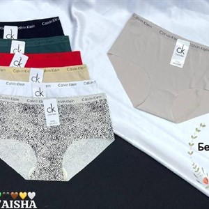 LAVOLLE нижнее белье оптом — 7 расцветок, размеры XL–XXXL, 12 шт в упаковке
