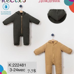 Обалденное новое поступление Слипы для малышей Бегом