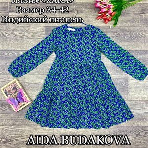 Оптовая продажа детской одежды в Бишкеке | Высокое качество