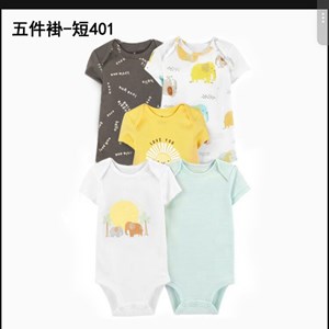 Бодики для детей размер 6-24 месяца - Оптовая продажа в Бишкеке