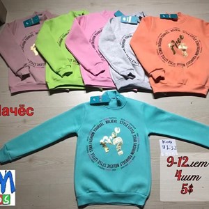 bim kids Оптовая отправка по всему СНГ Широкий ассортимент