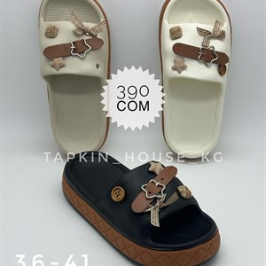 ТАПОЧКИ ШЛЕПКИ ОПТОМ Доставка по всему миру