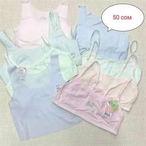 Распродажа 50 сом