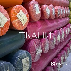 ТКАНИ При создании своих изделий неотъемлемой частью