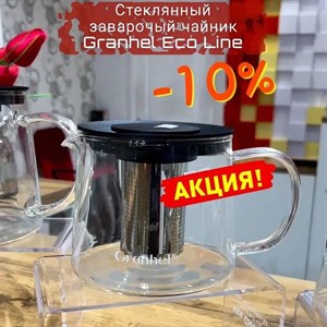 В честь месяца Рамазан дарим вам 10 на ваши любимые