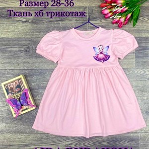 качество 100 только оптом часы работы с 8 00 до 15