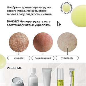 Восстановите сияние вашей кожи с корейской косметикой