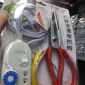 Горячие ножницы Адрес дордой 11 проход 981 контейнер