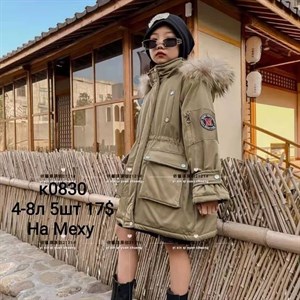 Прямая поставка с фабрики Новая точка в Алмате jamik_kids