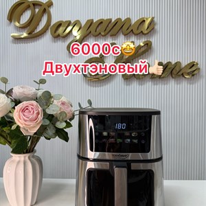 Аэрогриль 10 литров — идеальный помощник на кухне