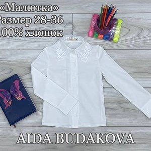 Качественная детская одежда оптом в Бишкеке