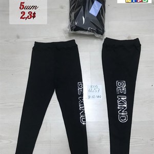 bim kids Оптовая отправка по всему СНГ Широкий ассортимент