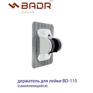 Новинка 😍 VEKSEL | KTUO | BADR | RUMA — актуальные предложения в Казахстане, Кыргызстане и России