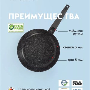 Гранитная посуда Granhel Nature Series - идеальный выбор для вашего дома